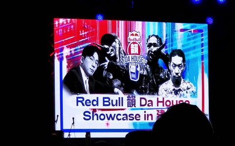 東海大学湘南キャンパスの学園祭で行われた「Red Bull 韻 DA HOUSE in 建学祭」にLEDビジョンを設置