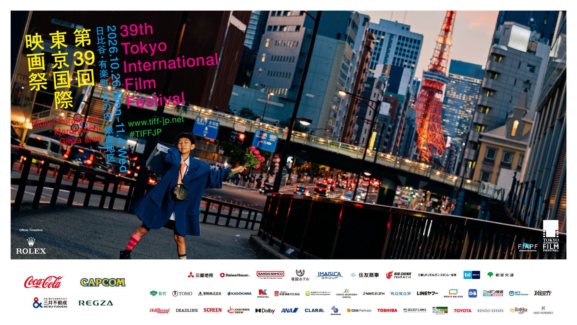 AND2BLE、12月開催の横浜ファンコンサート、日本公式FC先行受付が10月23日(金)14:00よりスタート!