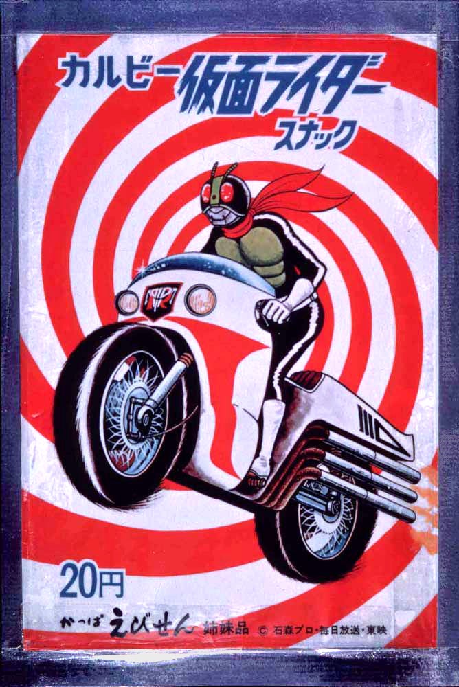 ▲「仮面ライダースナック」 (カード付)Ⓒ石森プロ・東映