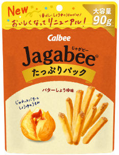 90g（たっぷりパック）