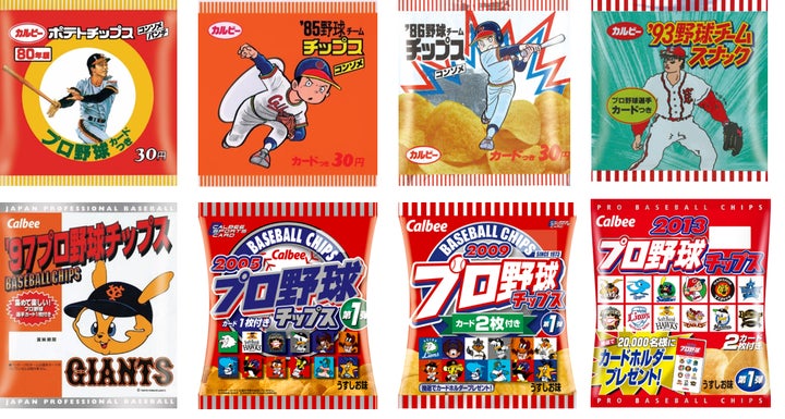 3月中お値引きカルビープロ野球カードレトロ15枚セット選択可能① 3月中お値引きカルビープロ野球カードレトロ15枚セット選択可能①