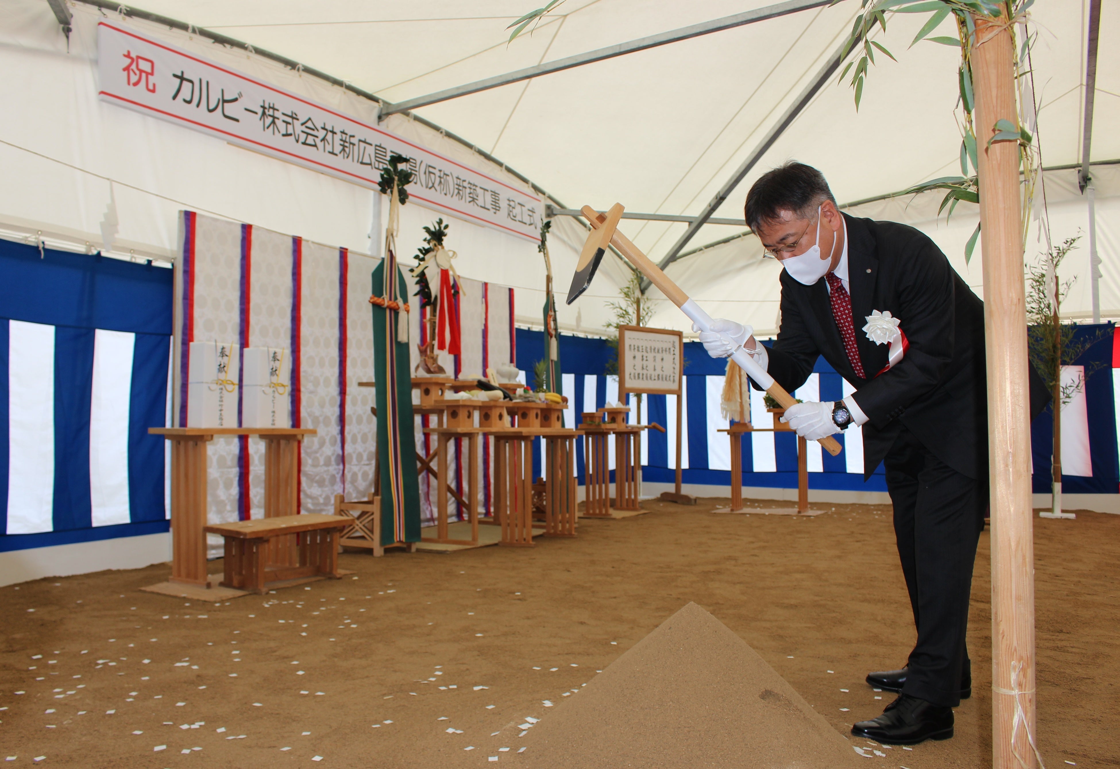 起工式の様子