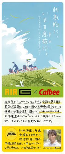 ▲パッケージ裏面の一部