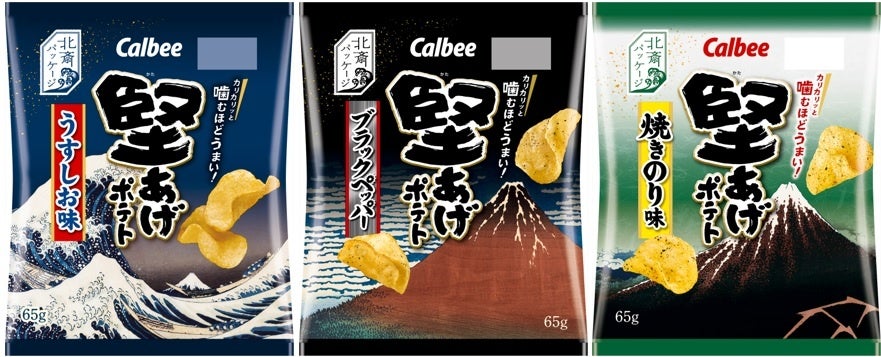 【非売品　新品未使用品】伝統工芸品　堅あげポテト　コラボ　津軽びいどろ 堅あげポテト」と「鬼平犯科帳」の初コラボレーション商品が登場