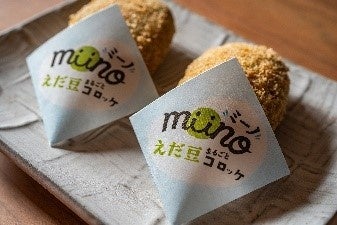 シェアにもピッタリ！便利な小分けタイプが新登場！『miinoえだ豆 しお