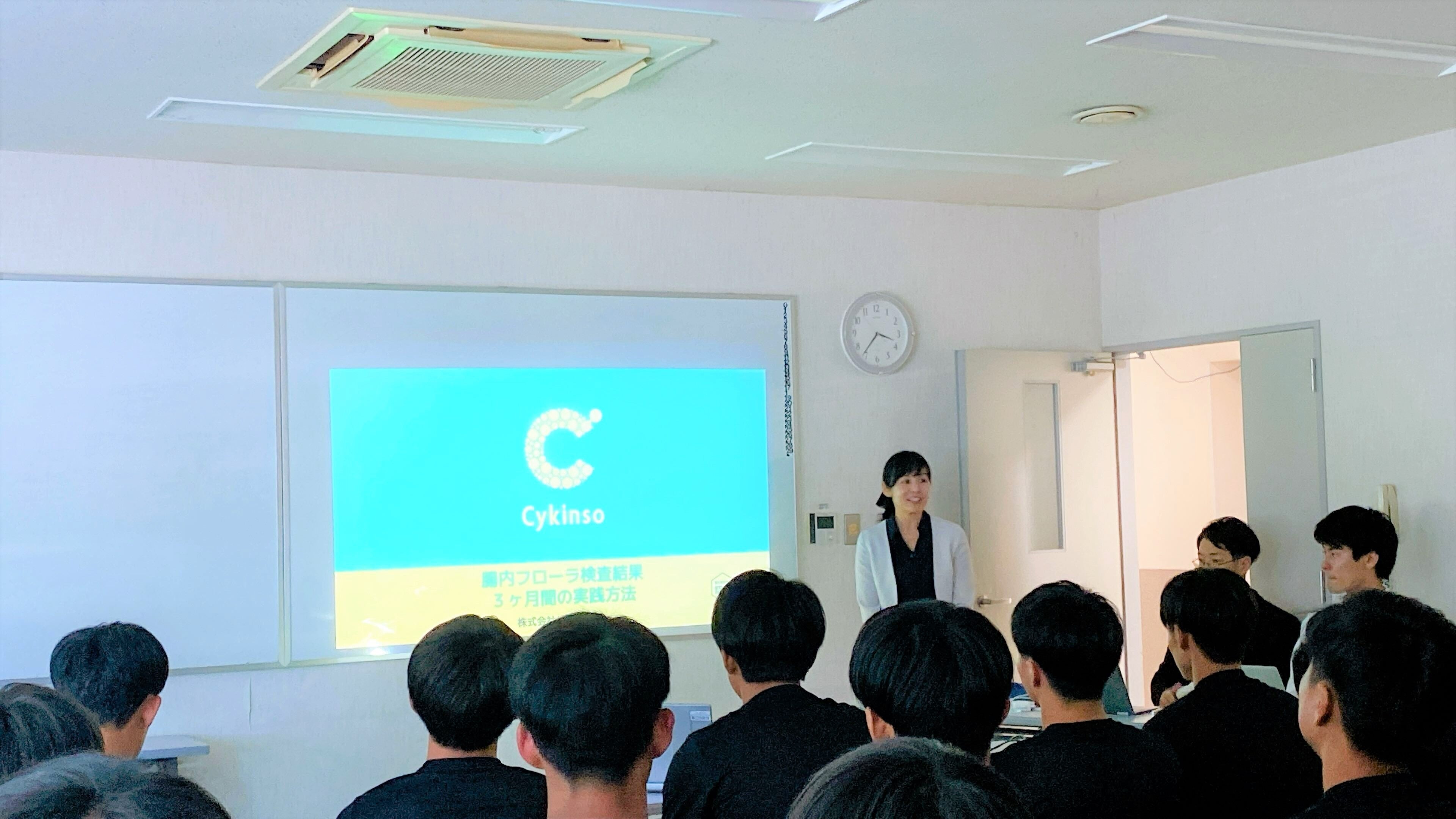 (株)サイキンソー社員によるセミナーの様子