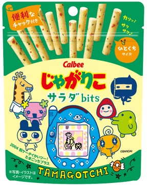 初コラボ!「じゃがりこ」×「たまごっち」『じゃがりこ サラダbits』が期間限定パッケージで登場 初コラボ!「じゃがりこ」×「たまごっち」『じゃがりこ サラダbits』が期間限定パッケージで登場