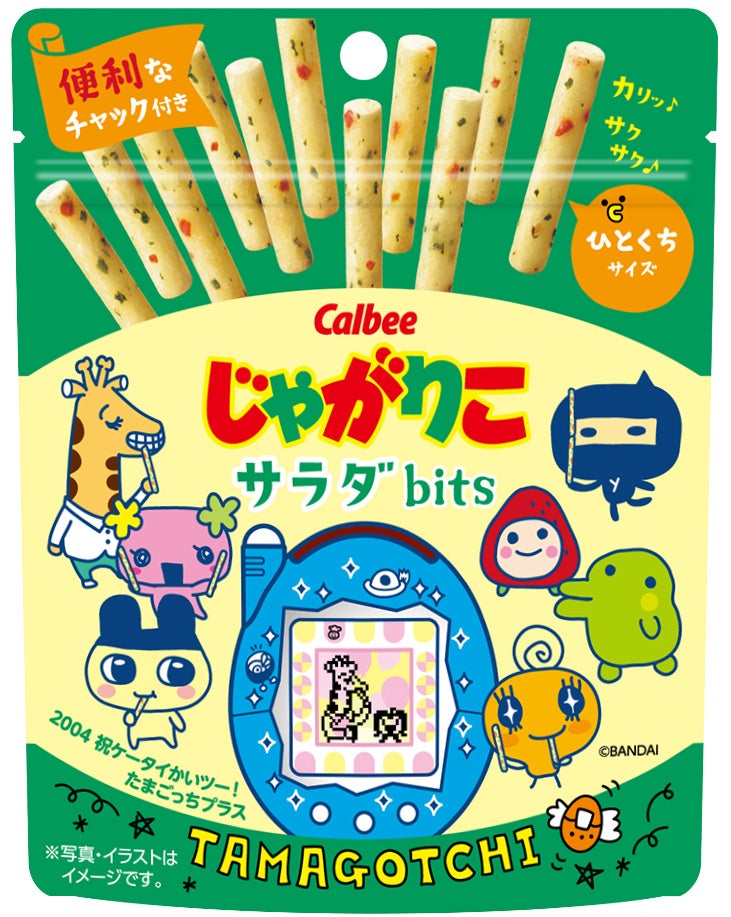 2004年 祝ケータイかいツー!たまごっちプラス