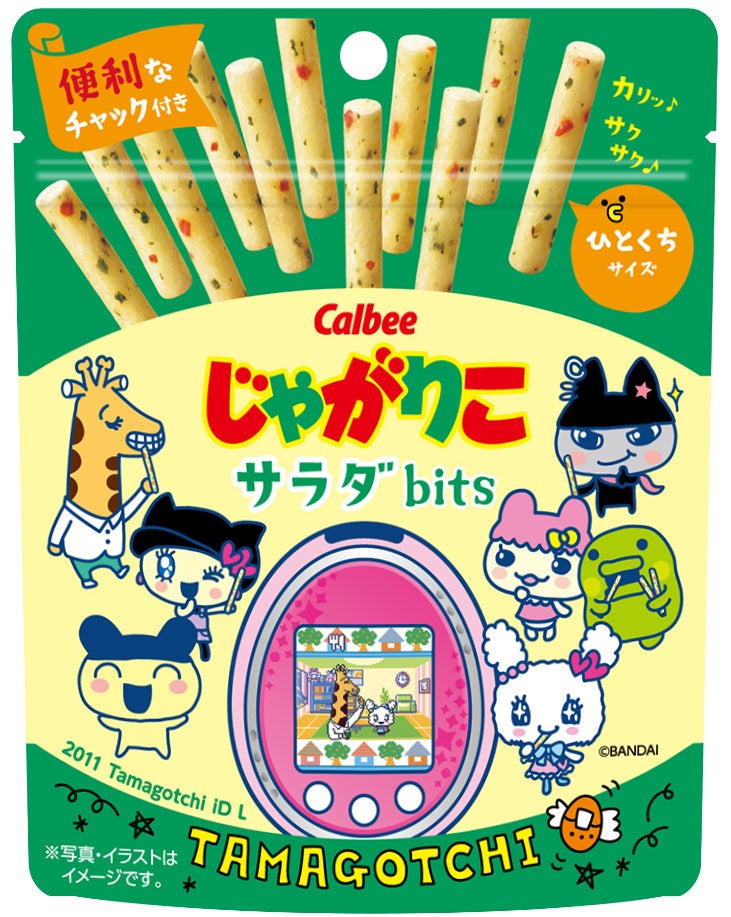 2011年 Tamagotchi iD L