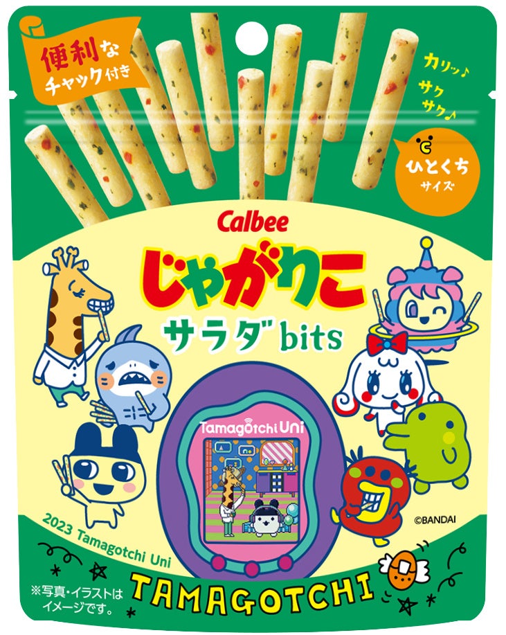 2023年 Tamagotchi Uni