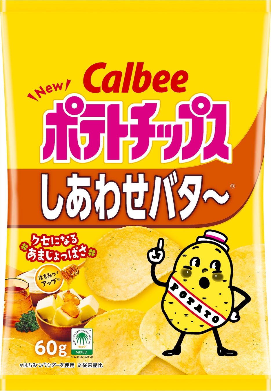 『ポテトチップス しあわせバタ~』60g