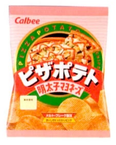 ▲1997年発売パッケージ