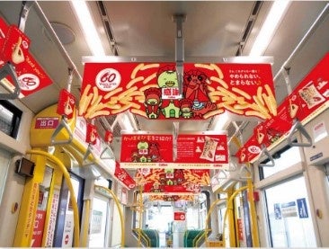 ▲車内ジャックの様子