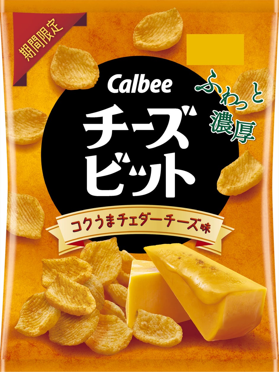 Cheese Bit
