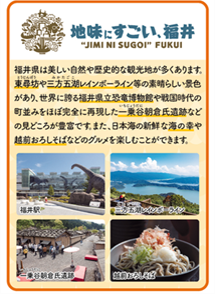 ▲パッケージ裏面から抜粋