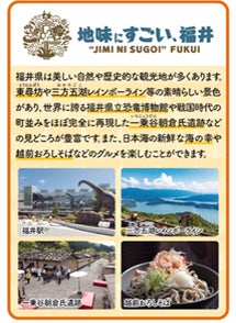 ▲パッケージ裏面から抜粋