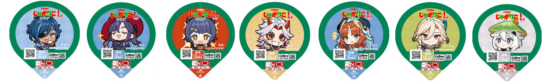 原神×じゃがりこコラボ!新商品『じゃがりこ サラダL』期間限定登場 原神×じゃがりこコラボ!新商品『じゃがりこ サラダL』期間限定登場