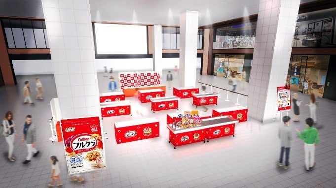 ▲ブースイメージ