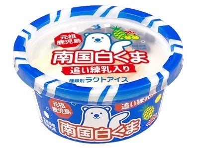 ▲元祖鹿児島南国白くま