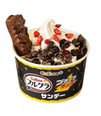 ▲フルグラ® ブラックサンダーサンデー