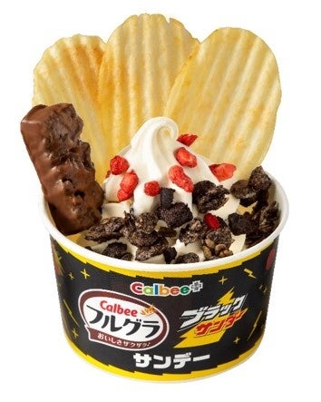 ▲フルグラ® ブラックサンダーサンデー ポテトチップス付き