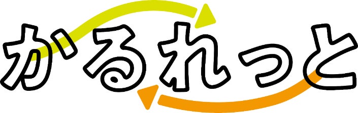 カルビー初!ブロックチェーン技術を活用したIP管理プラットフォーム『かるれっと』~クリエイターの与信管理やライセンス業務を簡素化し、IP事業を加速~