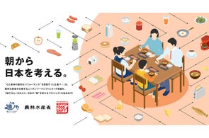 う*ん様 カルビー大収穫祭2025 カルビーポテトチップス 広告ポスター う*ん様 カルビー大収穫祭2025 カルビーポテトチップス 広告ポスター