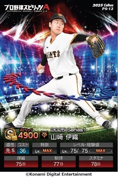 【期間限定値下げ】プロ野球カード　カード22枚　セット販売 TBB01】送料無料【プロ野球カード】TOPPS 2024 NPB スタジアム
