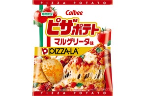 宅配ピザ「ピザーラ」と初コラボレーション!こだわりの人気メニュー「マルゲリータ」の味わいを再現『ピザポテト マルゲリータ味』