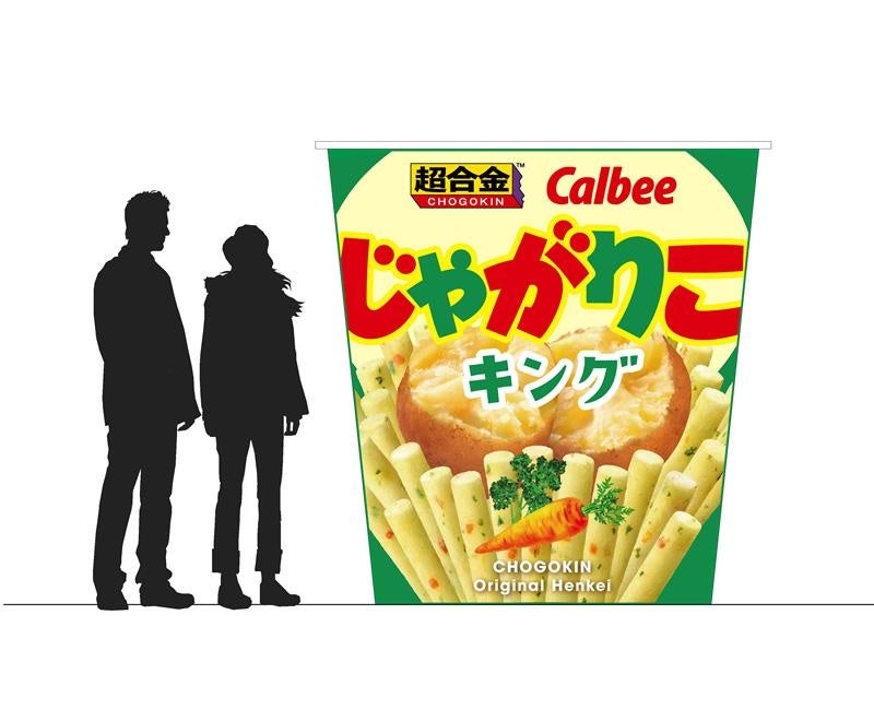 発売30周年の「じゃがりこ」が杖と盾を持ったロボットに変身!?BANDAI
