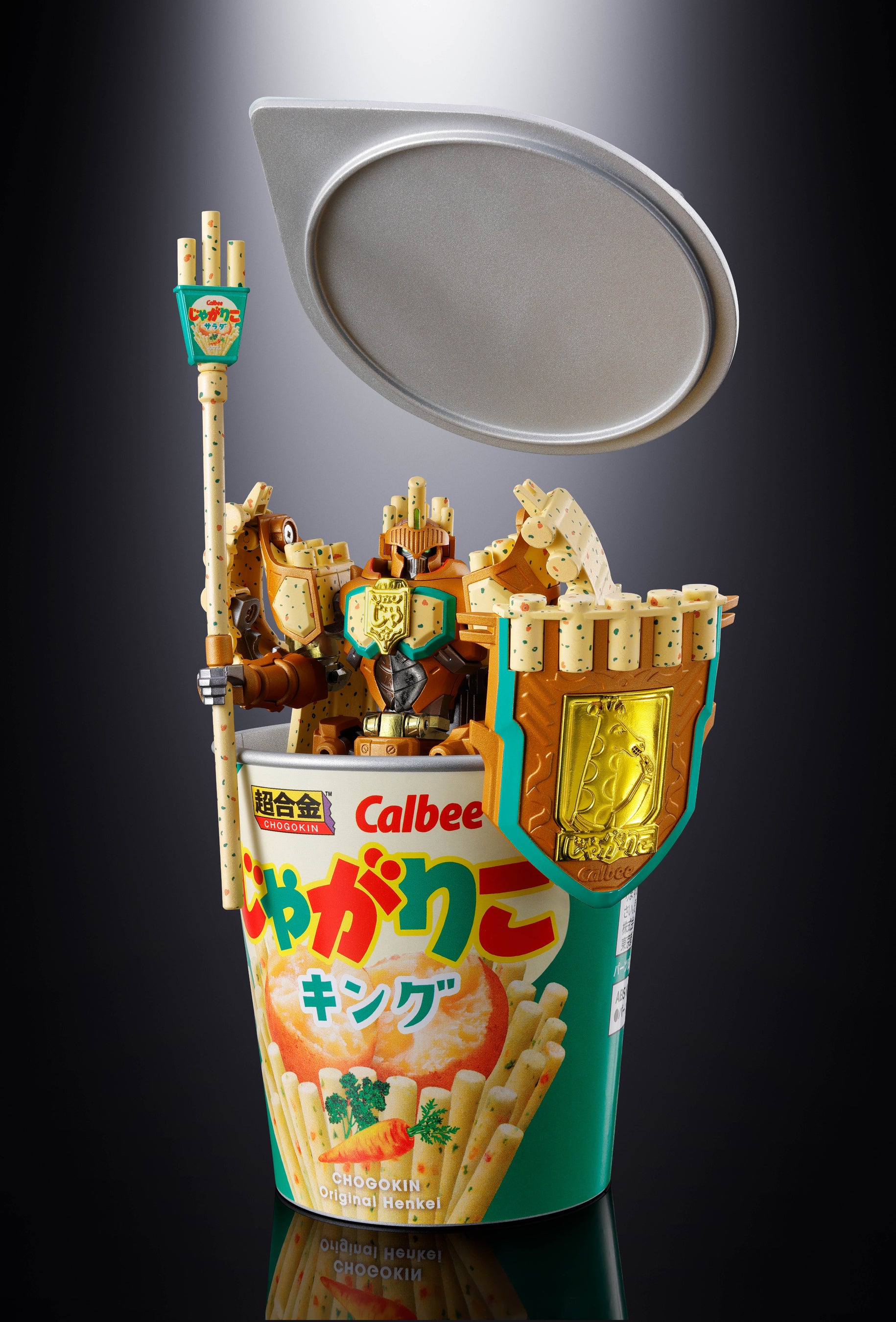 発売30周年の「じゃがりこ」が杖と盾を持ったロボットに変身!?BANDAI