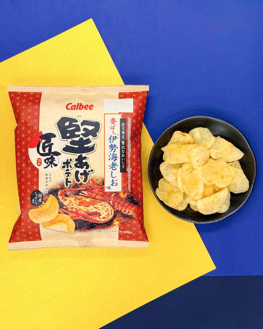 硬あげポテト匠味 香ばし伊勢海老しお
