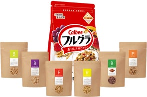 アイスクリームの定番フレーバーがグラノーラになって登場!ちょうど アイスクリームの定番フレーバーがグラノーラになって登場!ちょうど