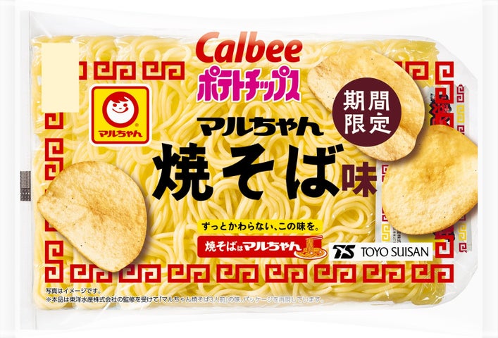 「ポテトチップス マルちゃん焼そば味」『ポテトチップス ワンタンしょうゆ味仕立て』