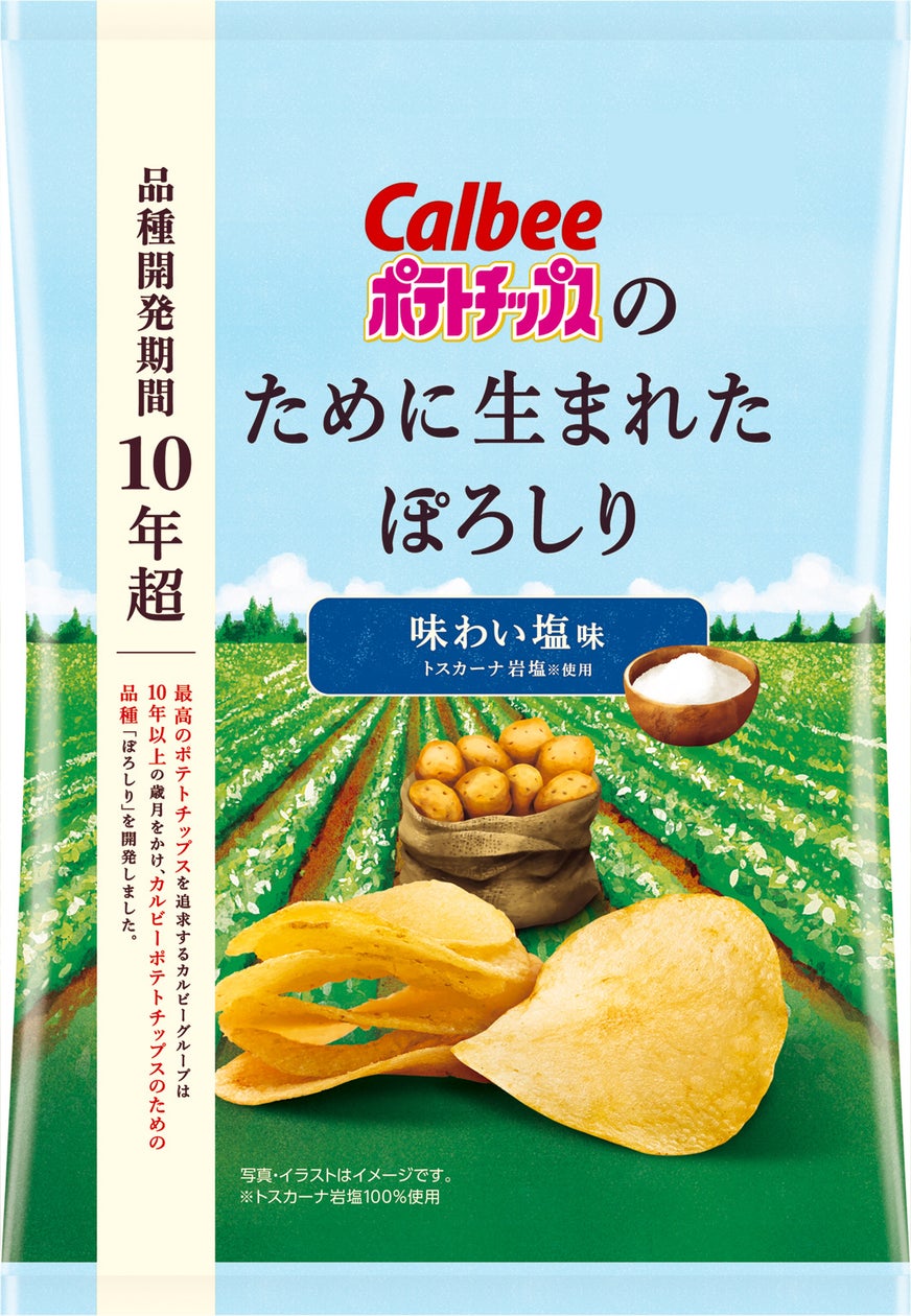 【埼玉県】埼玉みやげがぎゅっと集結!-大宮駅で「埼玉いいもの市」が始まります-