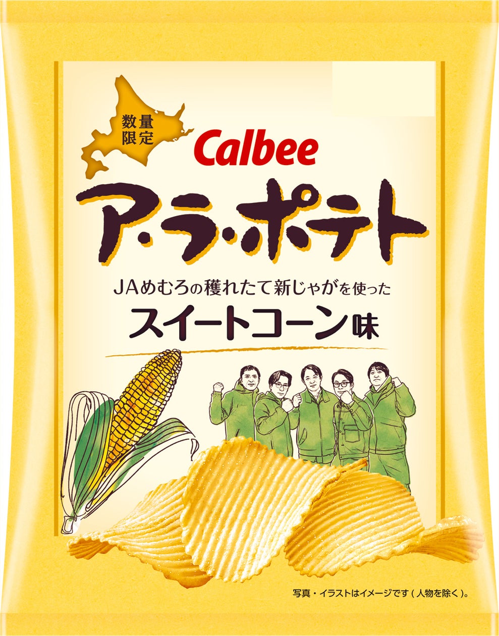 「500系&ドクターイエロー メモリアルショップ withカモノハシのイコちゃん」エキマル ア・ラ・モード JR大阪駅中央口店にてPOPUP SHOP開催