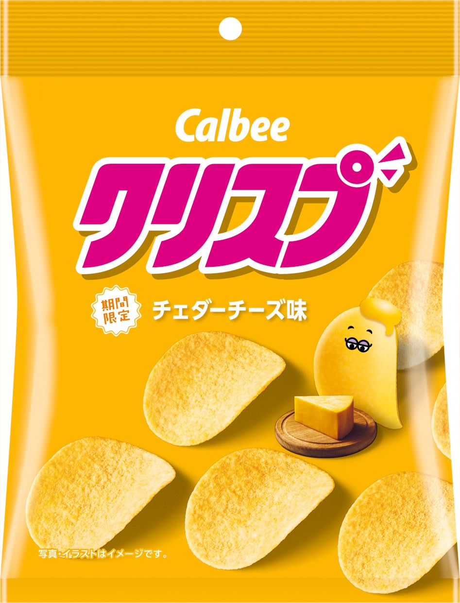 “外はカリッ＆中はもちもち”新感覚の食感が楽しめる！「お店で焼いた カリッもちっバター餅」発売