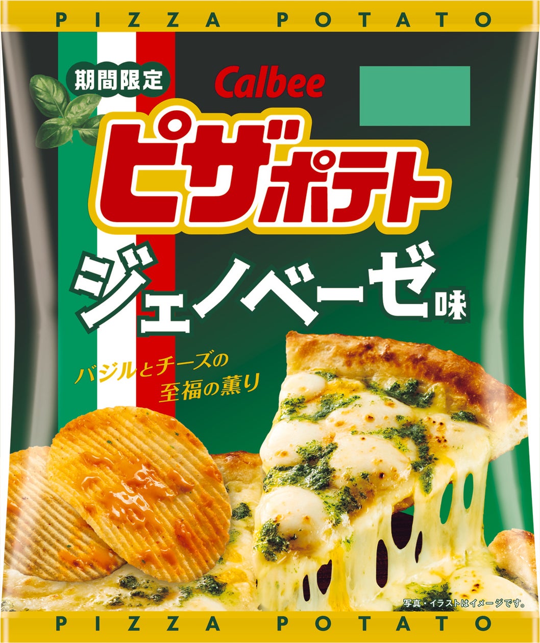 【上高地あずさ珈琲】完全“生搾り”へ。長野県飯綱町の農園から直送される旬のりんごを味わい尽くす『信州りんごフェア』10月21日より開催!