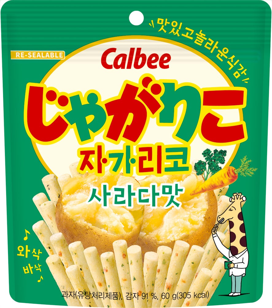 そのひとくちに、森が宿る。和栗を起点とした食の循環プラットフォーム 食べて語る産地応援「BIKKURI LUNCH 2026」始動