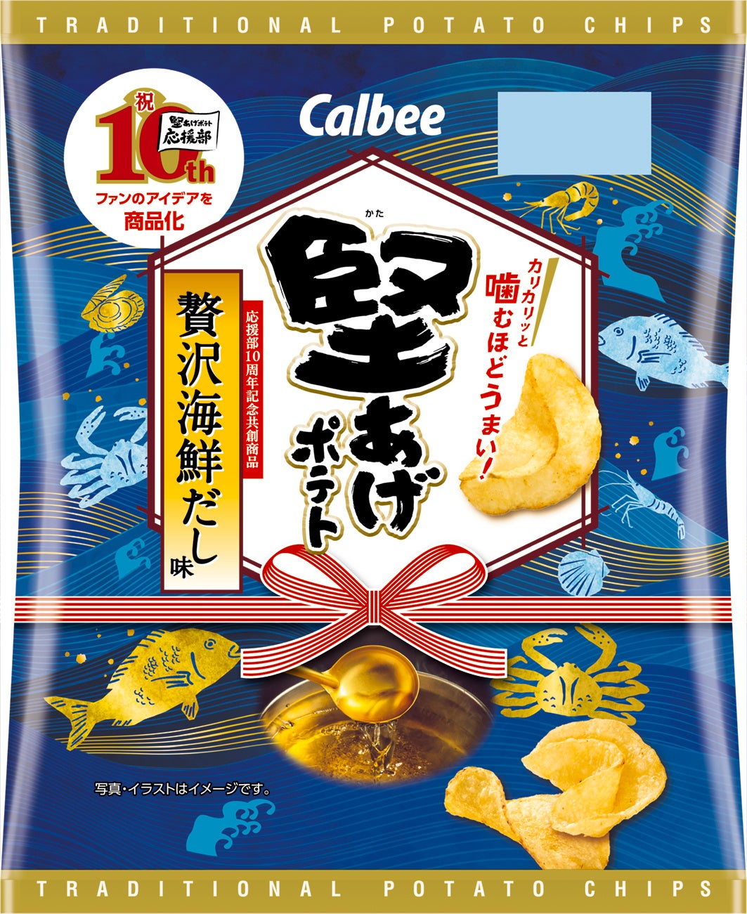 近大生が規格外の大阪産さつまいもを使ったスムージーを開発 学生発ブランド「芋のまま」の第1号商品として限定販売