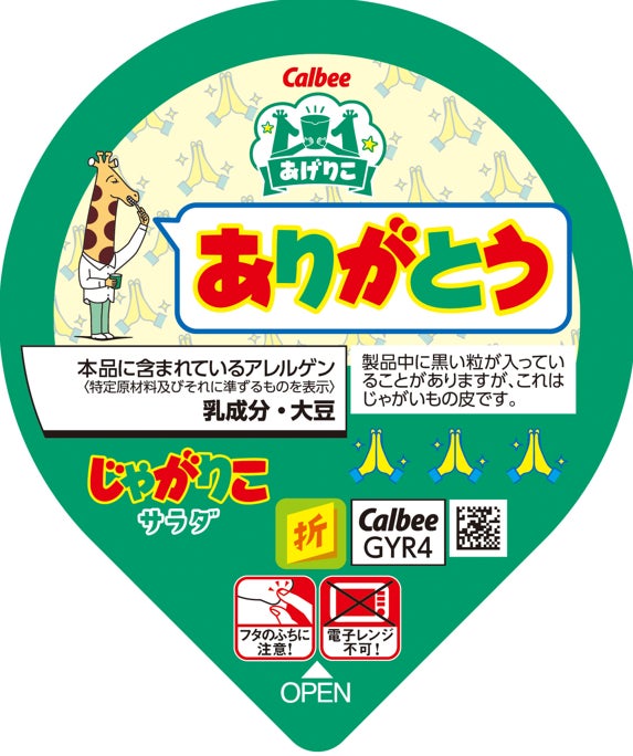 食欲の秋を直撃!肉好きを魅了する背徳の味!大阪王将『悪魔の肉雪崩!禁断のWポークまぜそば』10月30日(金)より期間限定販売!