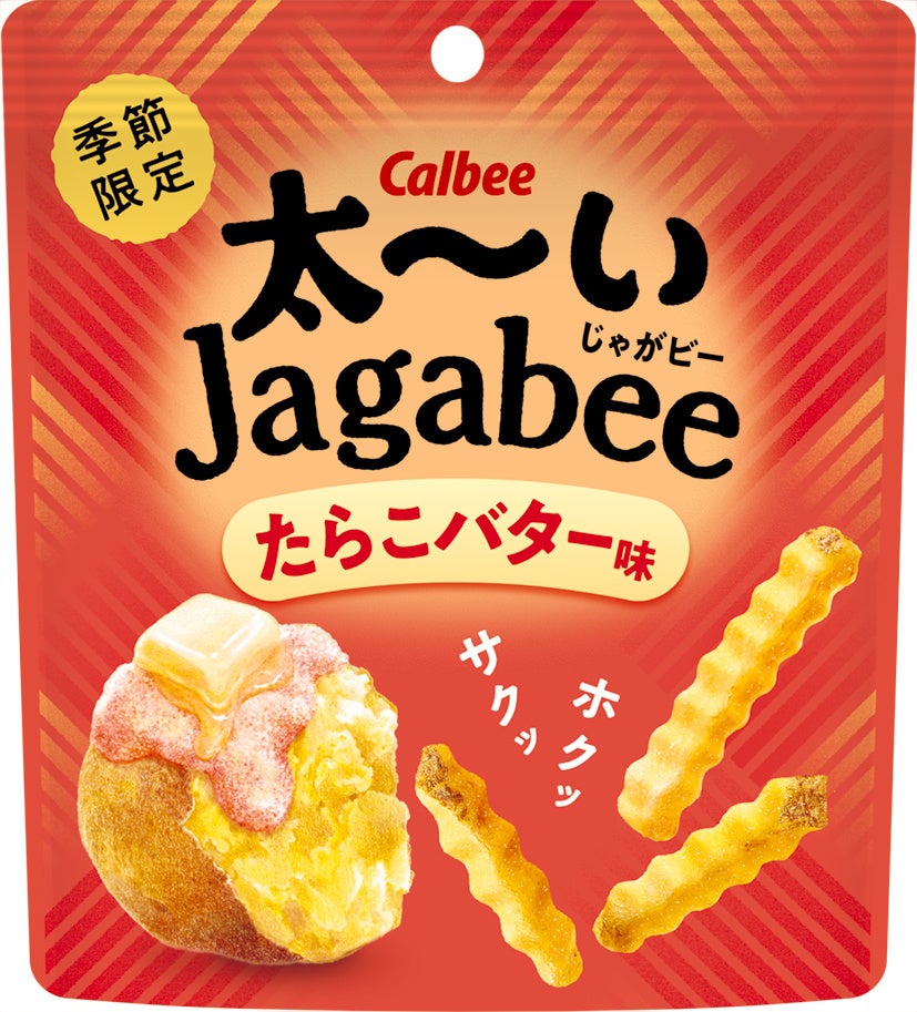 御殿場アウトレットで静岡の食を楽しむ「頂グルメフェア」開催 今年は店舗・メニューともに拡充、10店舗15メニューを展開