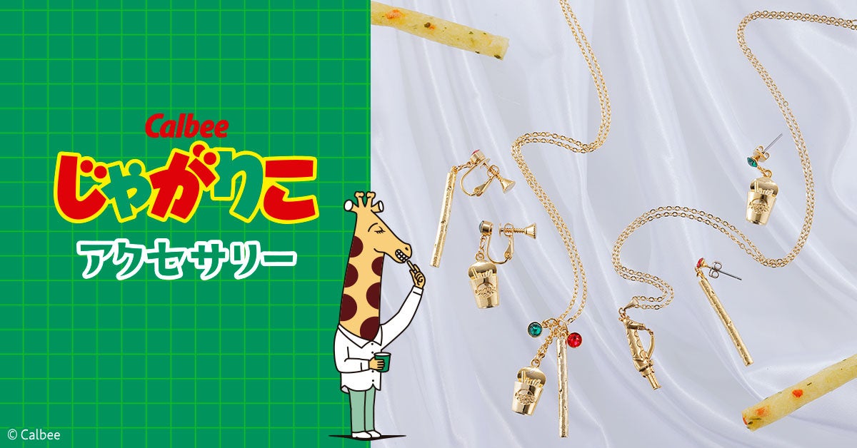 【D-UP】シルキーリキッドアイライナーの26年の新色「パーフェクトブラウン」がLDK the Beautyで仕上がり部門【第1位】を獲得！