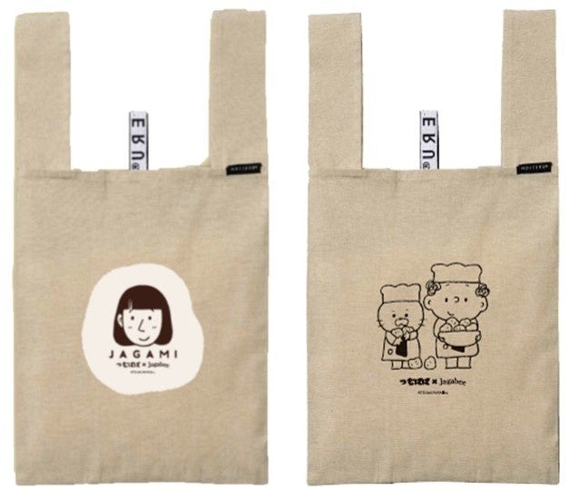 ※イメージです。