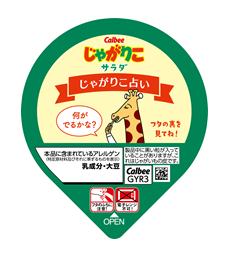 変更前デザイン