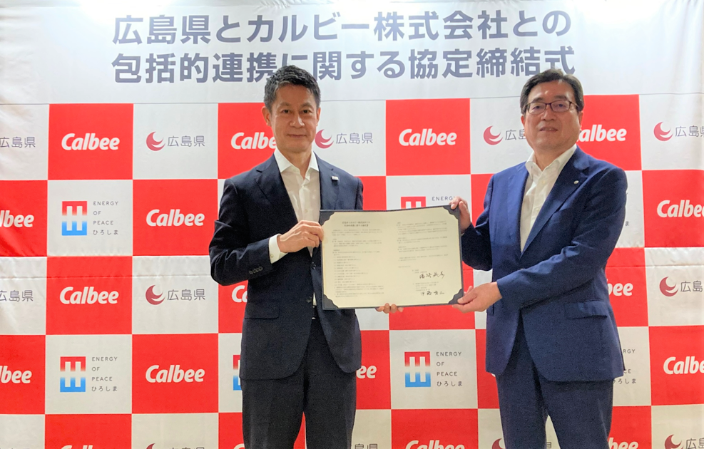 包括的連携協定締結式の様子（左：湯﨑知事、右：カルビー伊藤社長）