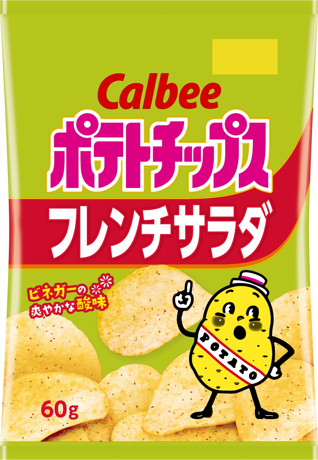 ポテトチップスさん専用 並行輸入品】Ruffles Original Flavor Ridged Potato Chips