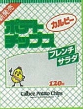 1982年の「フレンチサラダ」