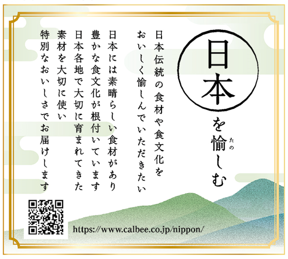 ▲パッケージ裏面を一部抜粋