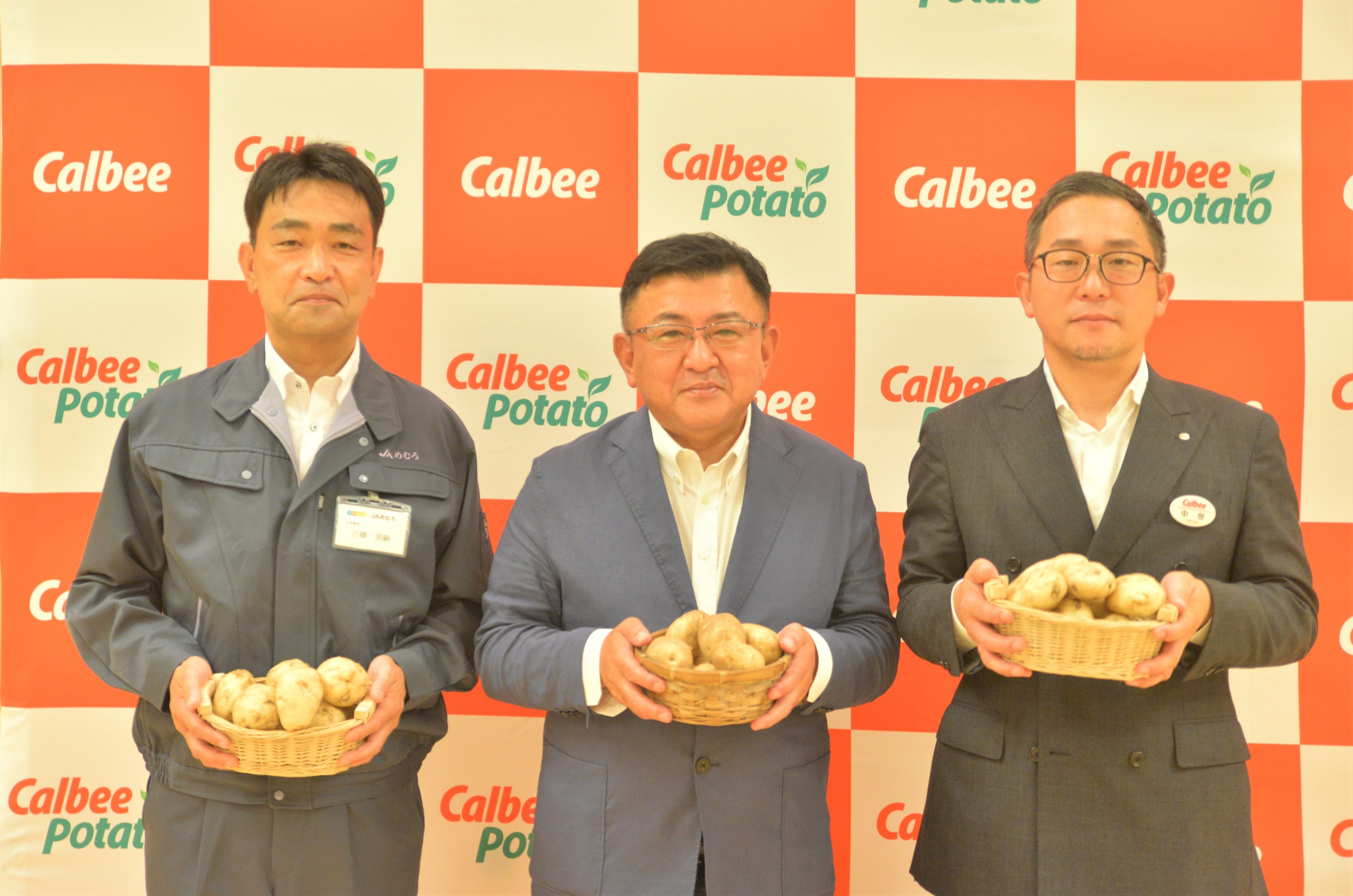 ▲収穫したじゃがいもを持つ（左から）白幡課長、田崎社長、中世支店長